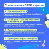 Последствия заражения ОРВИ для мужчин