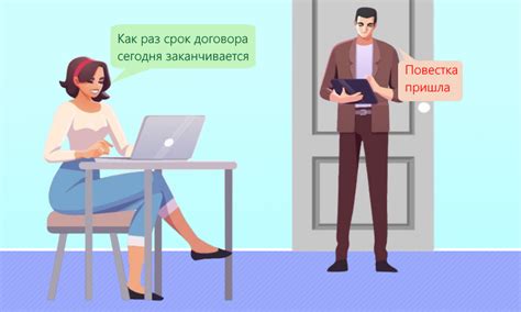 Последствия непродления срочного трудового договора