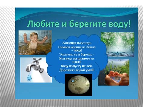 Постепенное приучение к воде