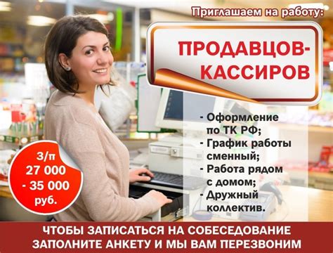 Постоянно ли требуется кассир по ГПХ?