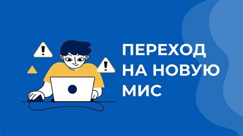 Потенциальные проблемы