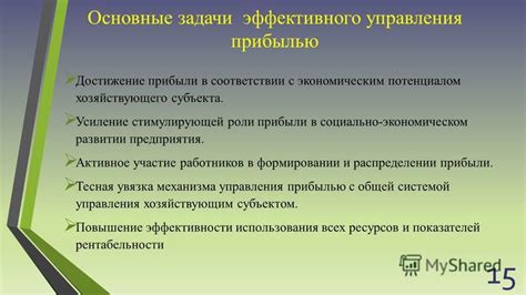 Потеря будущей прибыли и участие в экономическом развитии