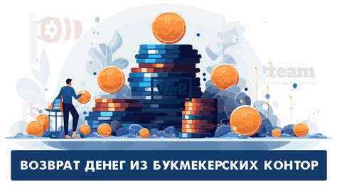 Потеря денег на инвестициях: реальность или миф?