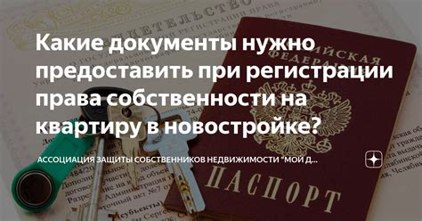 Потеря документа: какие документы нужно предоставить