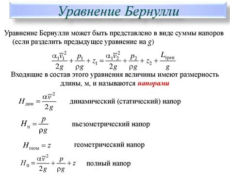 Потеря жидкости из-за тепла