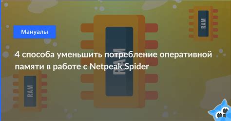 Потребление оперативной памяти при использовании различных стриминговых платформ