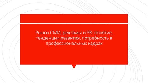 Потребность в профессиональных графических решениях