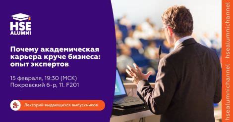 Почему академическая отчисленность может произойти?