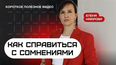 Почему важно остановиться и разобраться