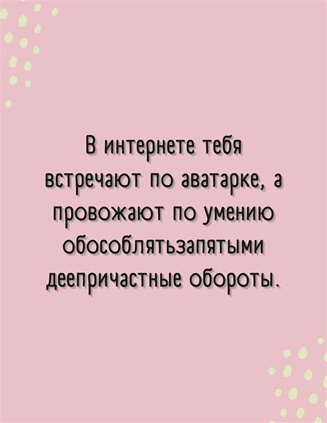 Почему важно правильно использовать запятые в адресе: