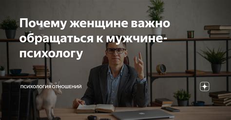 Почему доверие к мужчине важно для отношений