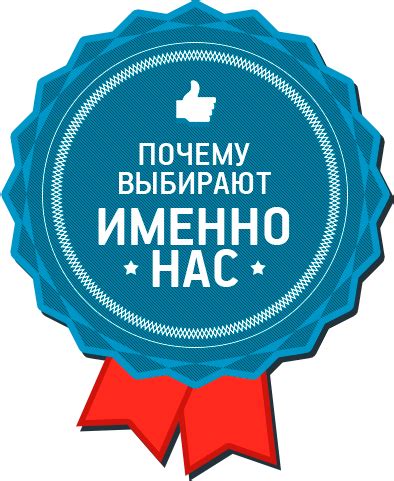 Почему мы сравниваемся