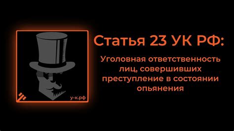 Почему посещение церкви в состоянии опьянения вызывает споры среди верующих?