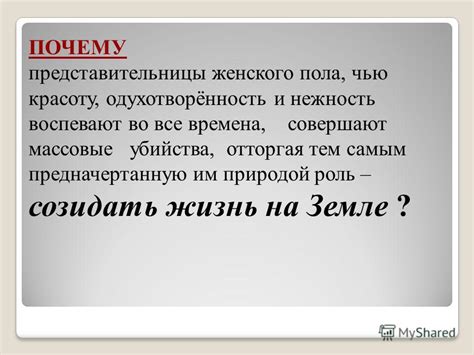 Почему представительницы женского пола чаще видят сны о детях, погибших в воде?