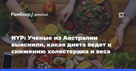 Почему снижение калорийной величины не всегда ведет к снижению веса?