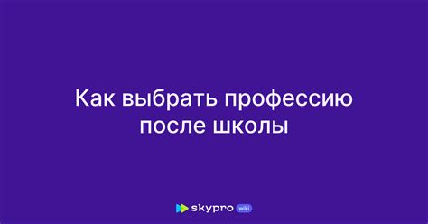 Почему стоит выбрать профессию автомеханика после окончания школы?