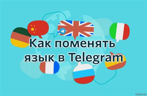 Почему стоит поменять телефон в Телеграм