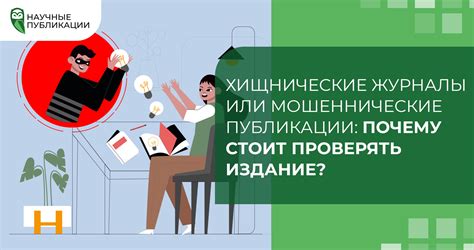 Почему стоит проверять прослушивание