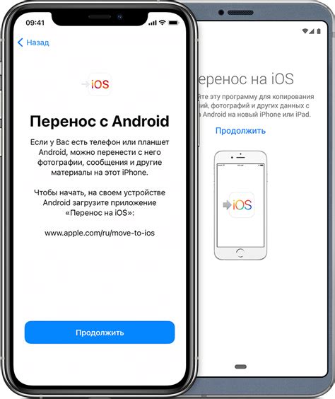 Почему стоит рассмотреть установку iOS на устройство с Android?