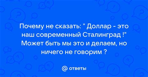 Почему это может быть необходимо?