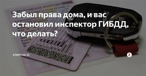 Права задержанного: что делать, если вы хотите сделать звонок