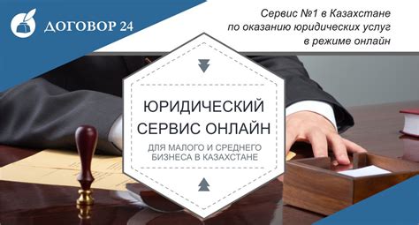 Права и обязанности участника при продаже доли