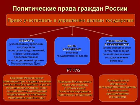 Права пасынка: к кому он имеет право обращаться?