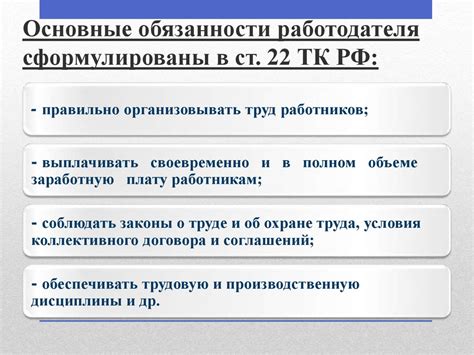 Права работодателя при проверке шкафчиков