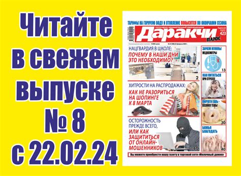 Правда и эмоции: как не попасться на уловки демагогов