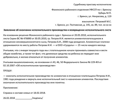 Правила, согласно законодательству, для мужчины, решившего отказаться от ребенка