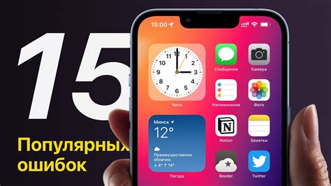 Правила безопасности при использовании iPhone: необходимость или миф?