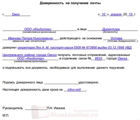 Правила и требования почтовой отправки