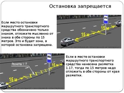 Правила парковки фур в городе