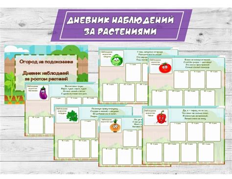 Правила следования за ростом деревьев на меже