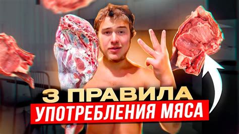 Правила употребления мяса в исламе