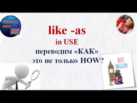 Правильное использование "like to"