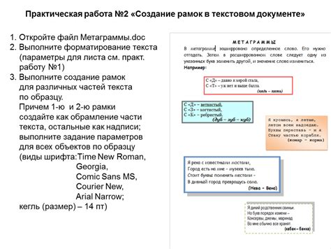 Правильный момент и способы сообщить