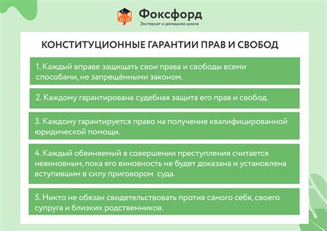 Правовые аспекты и запреты на употребление плоти человека