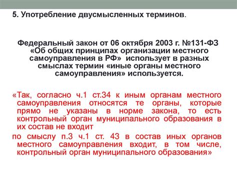 Правовые механизмы, позволяющие стороне обратиться к законному представителю