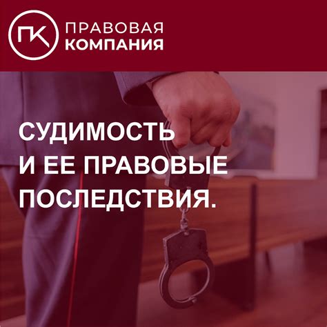 Правовые последствия прогулов совместителей