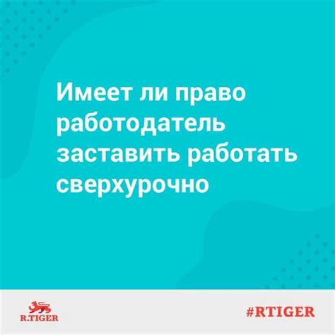 Правомерность отказа в отпуске: судебная практика