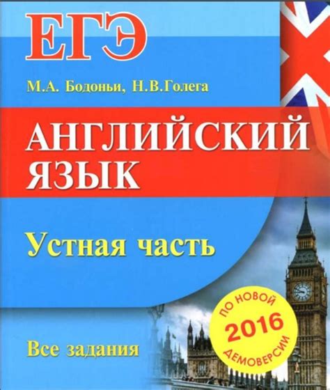 Практикуйтесь во внимательном и четком изложении