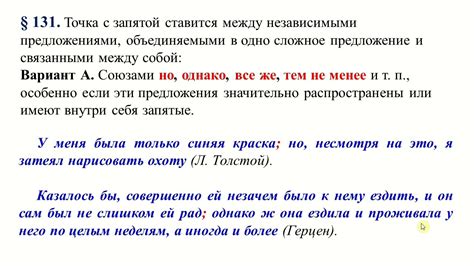 Практические примеры с запятой после "пожалуйста"