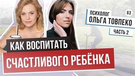 Практические советы мамам