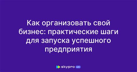 Практические шаги для возможного воссоединения