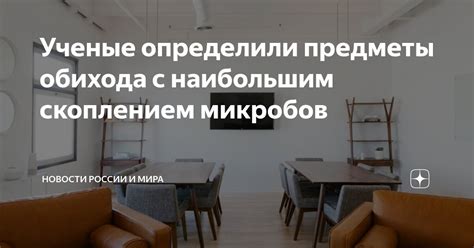 Предметы с наибольшим весом следует располагать внизу