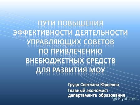 Предоставление дополнительных услуг и удобств