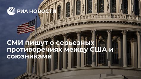 Предупреждение о возможных конфликтах и противоречиях