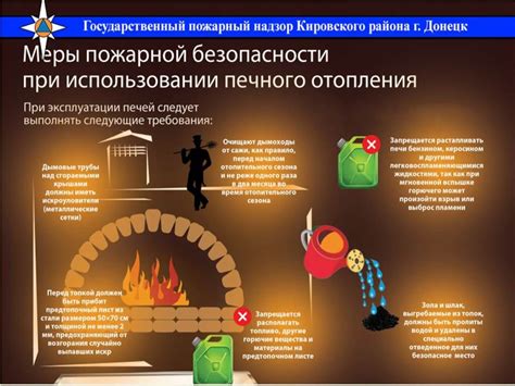 Предупреждение разрушения системы отопления