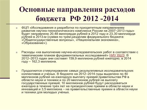 Преимущества автоматизации расчета нормированных расходов